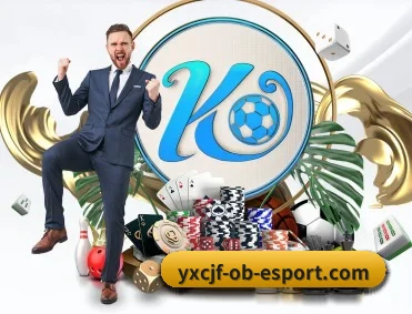 OB电竞 APP 深度功能